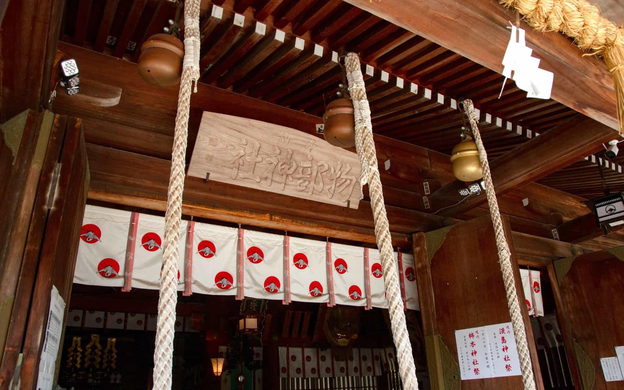 物部神社の本殿