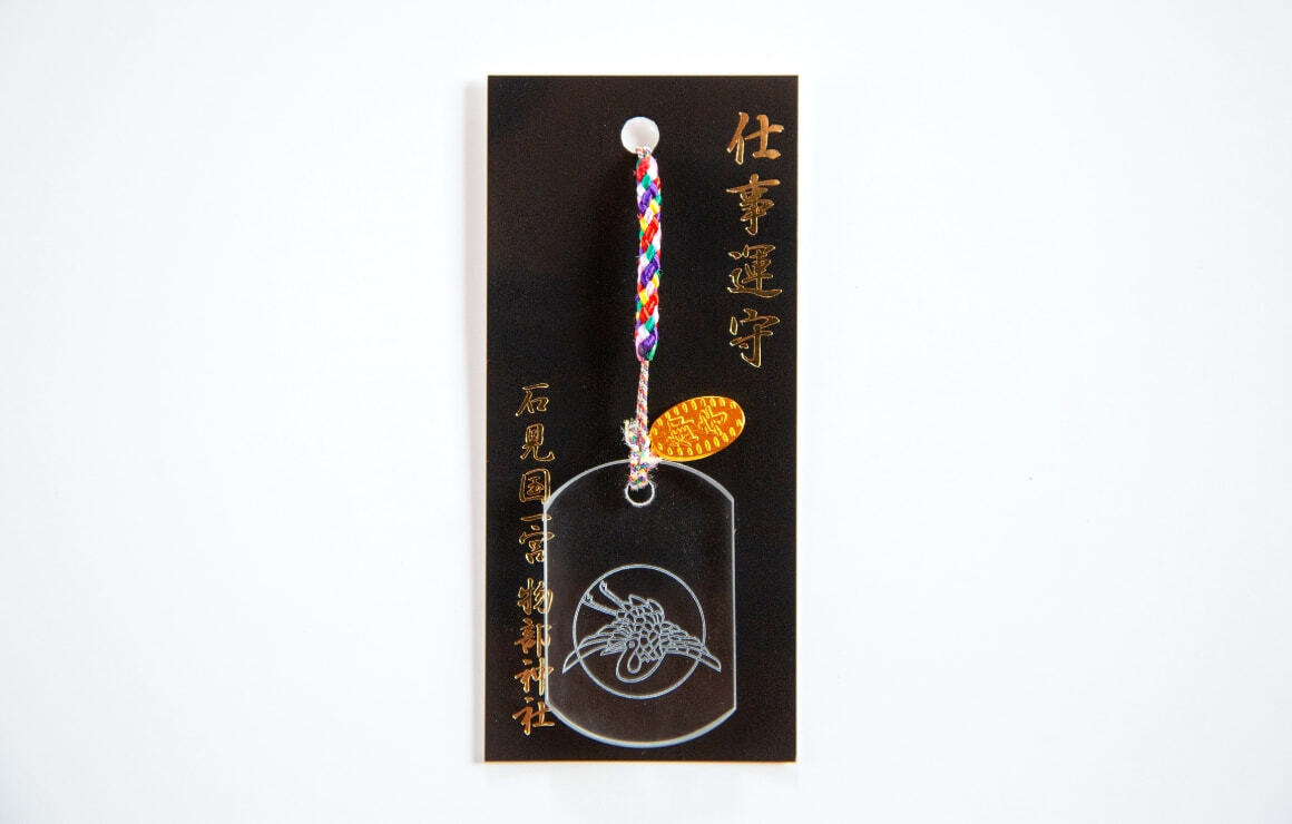 kinnun_02