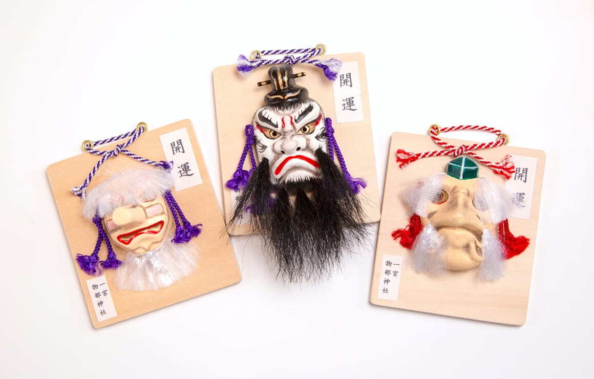 面守(中)素戔嗚尊・鴉天狗・天狗