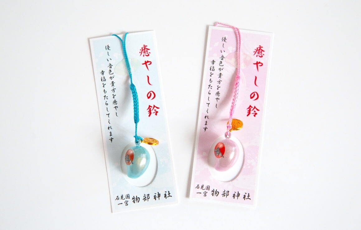 いやしの勾玉水琴鈴守(桃・水色)