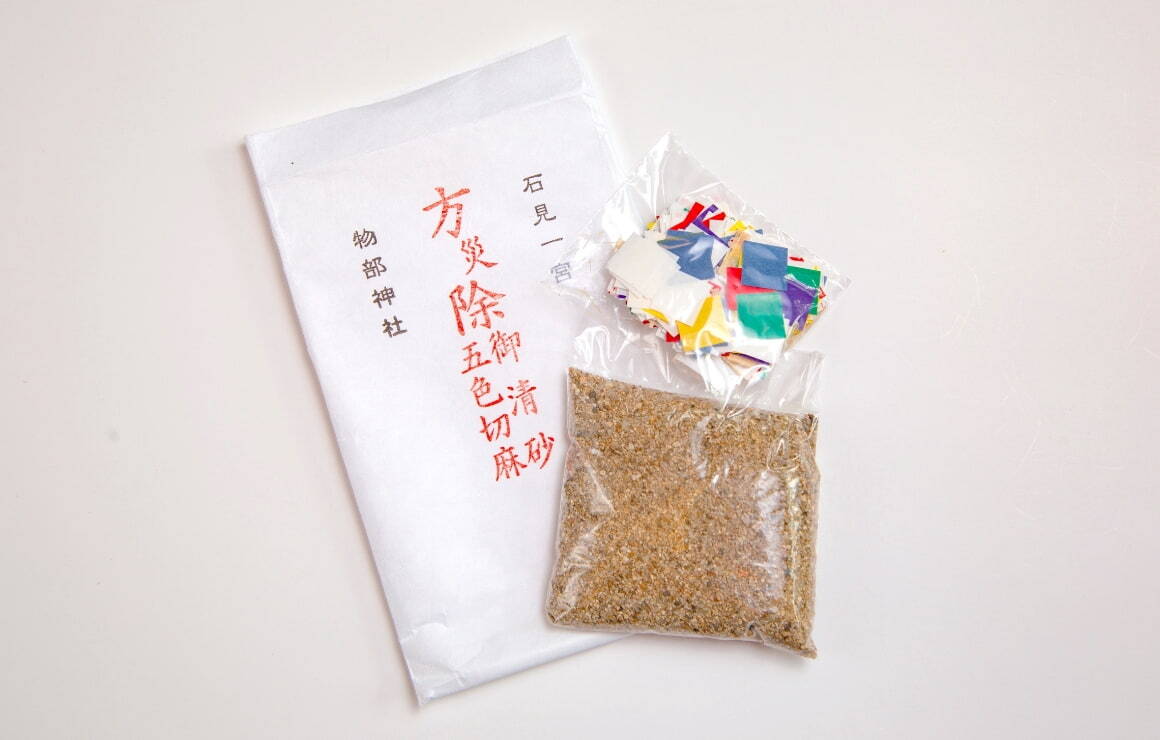 清砂