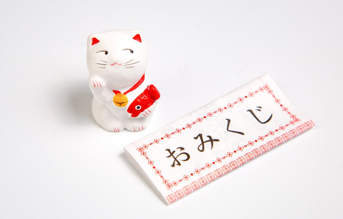 招福ねこみくじ