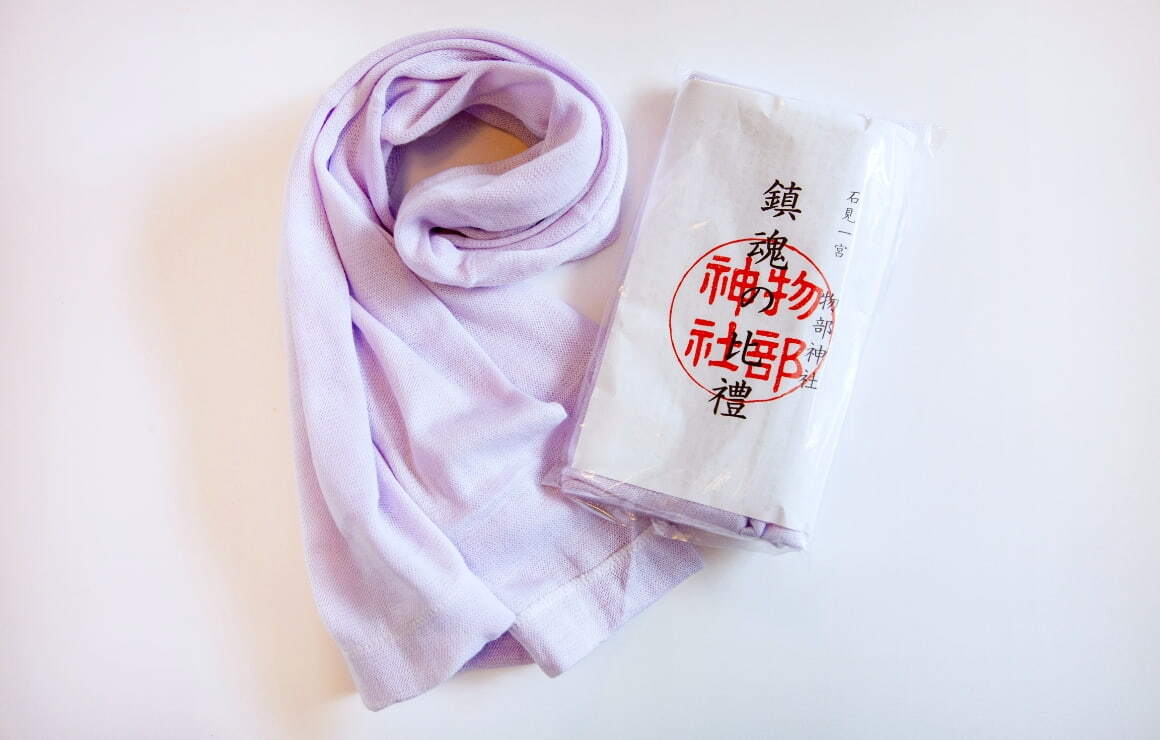鎮魂の比禮