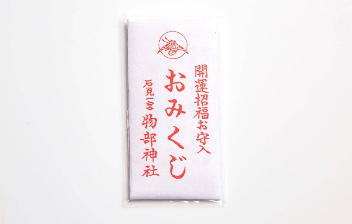 omikuji_03